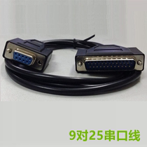 9-hole to 25-pin serial port printing line Universal serial line bill printer data line printer serial line