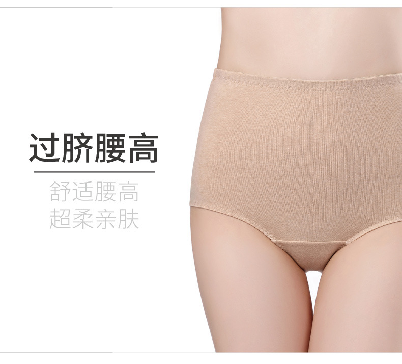 Đồ lót ấm áp của phụ nữ chống lạnh mùa đông cao eo cotton cộng với nhung dày trở lại bảo vệ eo mẹ mặc đồ lót đồ lót xuất khẩu