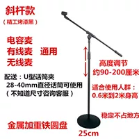 Напольная подставка в виде наклонной стойки