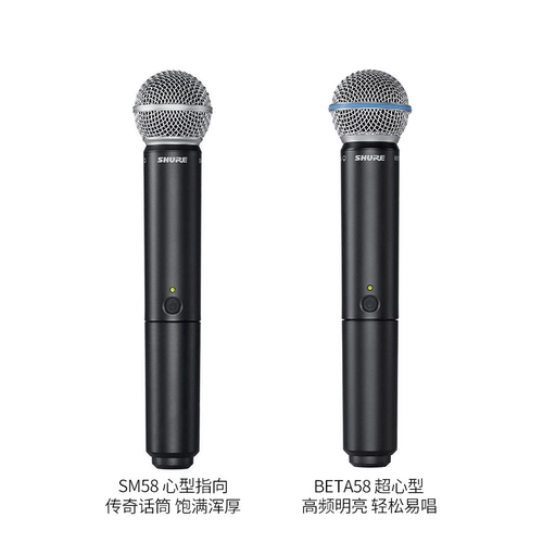 Shure Shur BLX24R/SM58 Беспроводной микрофон BLX288/Beta58a Руночный микрофон Профессионал PG58