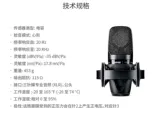 Shure/舒尔 Sm27 PGA27 проводной микрофон профессиональный конденсаторный микрофон для записи Интернет знаменитости живое пение