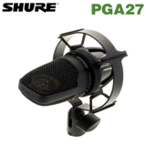 Микрофон Shure SM7B PGA27 с большой диафрагмой для прямой трансляции SM27 Микрофонная стойка SEDM1 Микрофонный предусилитель MV7