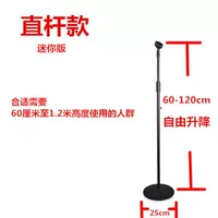 Для студентов - прямой шест - миниатюрный вариант.