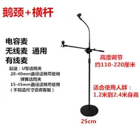 Напольная стойка на гибкой стойке/перекладине