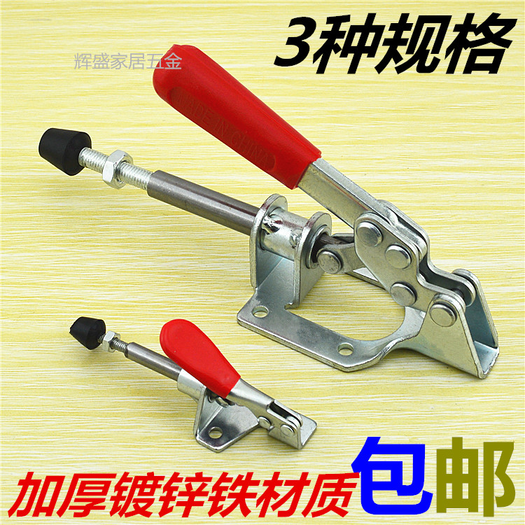 Thickened push-pull quick clamp straight push clamp tool clamp stroke pressing clamping tool quick clamp