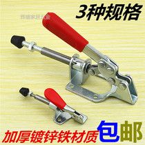 Thickened push-pull fast clamp Straight push clamp Tooling clamp Stroke compression clamping tool Quick clamp