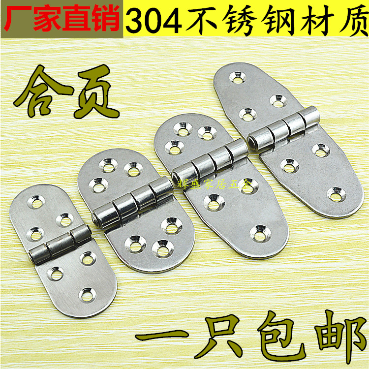 Industrial Flat Heavy Hinge Hardware Mechatronics Box Hinge 304 Stainless Steel Hinge Flap Folding Hinge Manufacturer