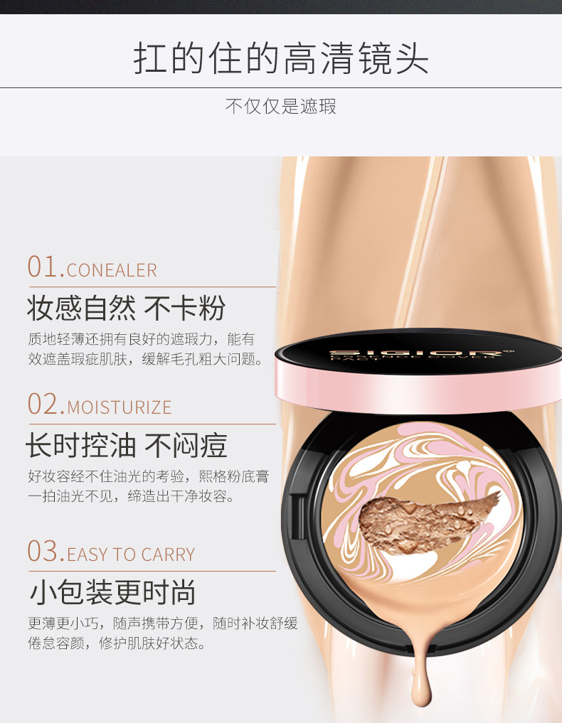 Xige Shuiguang Chất Nền Tảng Kem Sinh Viên đệm Không Khí BB Cream CC Giữ Ẩm Khỏa Thân Trang Điểm Che Khuyết Điểm Nền Tảng Chất Lỏng Màu Đỏ