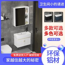 Small apartment bathroom cabinet combination toilet Mini wall-mounted washbasin Narrow long small washbasin pool Small size