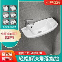 Wall-mounted washbasin Small household toilet washbasin Ultra-small wall-mounted extremely narrow long sink small size