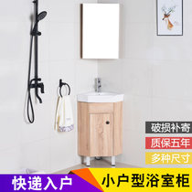 Triangle basin Wall-mounted washbasin cabinet combination bathroom washbasin Small apartment corner washbasin Floor-to-ceiling