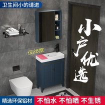 Floor-to-ceiling bathroom cabinet combination Small apartment bathroom washbasin Balcony washbasin Small size ultra-narrow washbasin