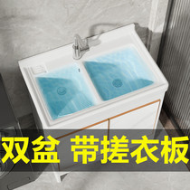 Double Basin Laundry Pool With Washboard Balcony Integrated Cabinet Ceramic Washbasin Cabinet Combination Double Trough Bath Room Cabinet Pool Big