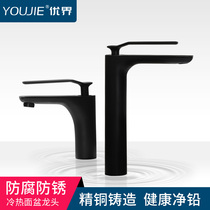Surface basin hot and cold tap washbasin table top single and double-hole cold and warm dual-use tap