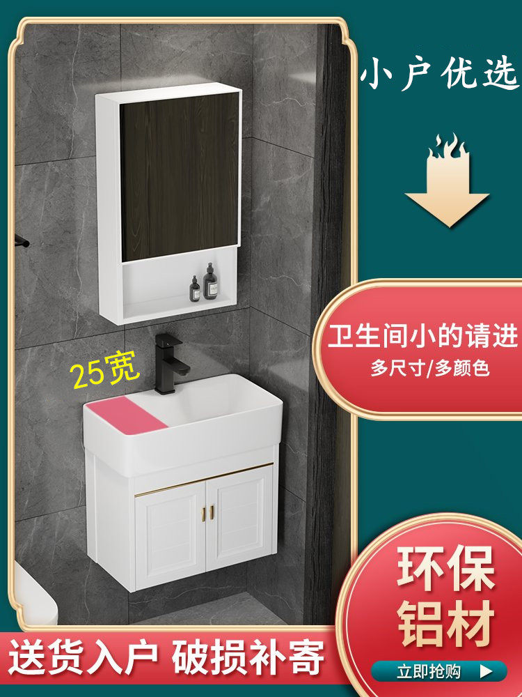 Narrow and long washbasin Small household powder room Bathroom cabinet combination Mini small size wall-mounted washbasin small