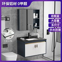 Light luxury ins wind rock board space aluminum bathroom cabinet combination washbasin bathroom washbasin Modern simple