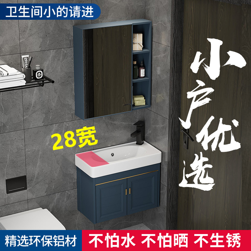 Bath cabinet Small family type Makeup Room Mini Washbasin Cabinet Combination Wall-mounted Small Size Washbasin Pool Narrow length