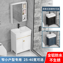 Small family washroom washbasin cabinet Composition narrow long bath cabinet Extremely Narrow ultra small Number of floor washbasin pool