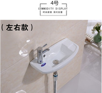 Small washbasin Mini washbasin Ceramic small apartment Extra small sink Wall-mounted washbasin Hanging hanging basin