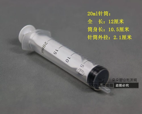 Промышленная пластиковая упаковка шприца 1/2/3/5/10/10/30/50/60 мл мм -мот