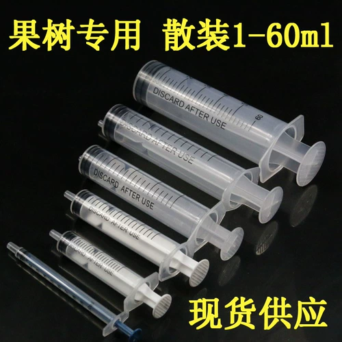 Промышленная пластиковая упаковка шприца 1/2/3/5/10/10/30/50/60 мл мм -мот