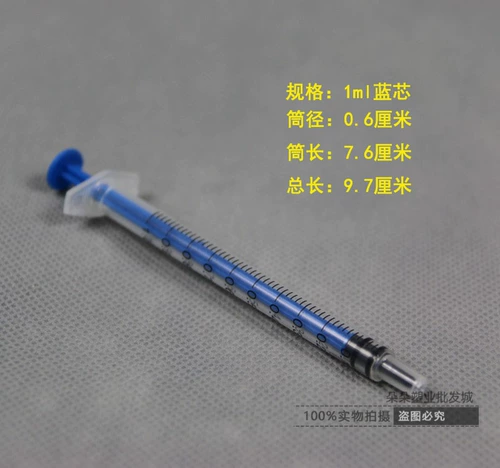 Промышленная пластиковая упаковка шприца 1/2/3/5/10/10/30/50/60 мл мм -мот