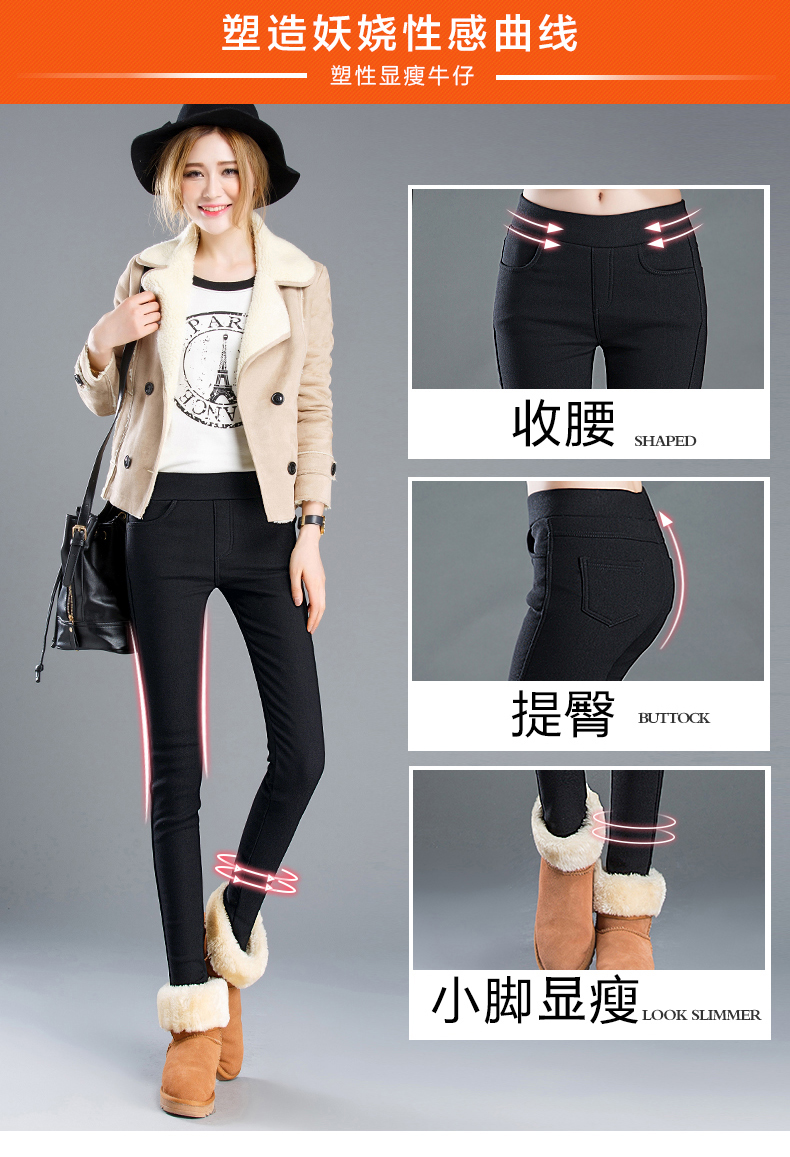 Phiên bản Hàn Quốc cộng với nhung dày pu giả da quần 9 quần bó cỡ lớn quần legging nữ màu lụa lụa cao eo quần quần jean rách nữ