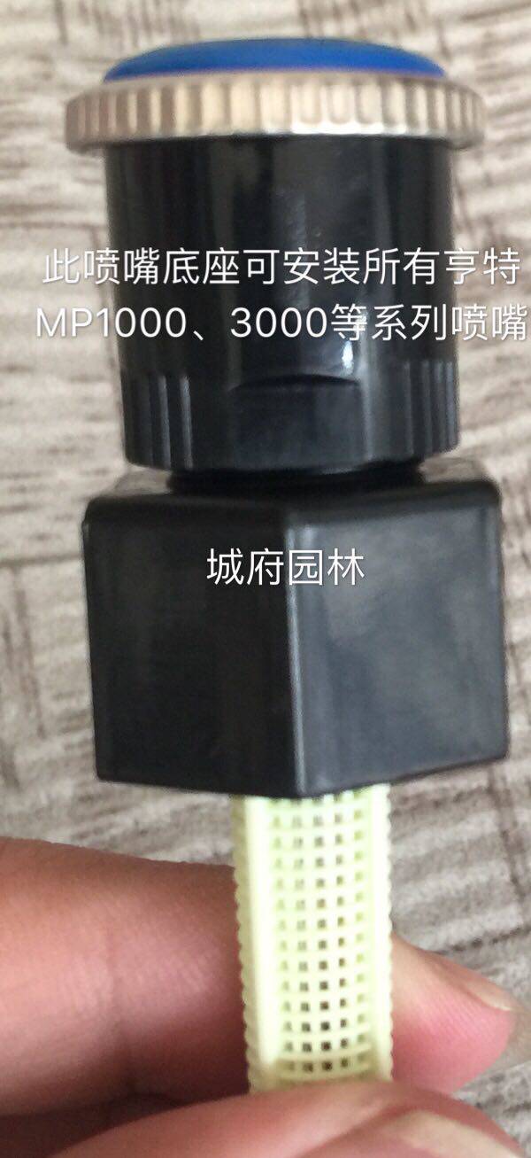 Hunter Hunter MP3000 Nozzle mini Nozzle Base MP10002000 Jiangsu, Zhejiang and Shanghai 5