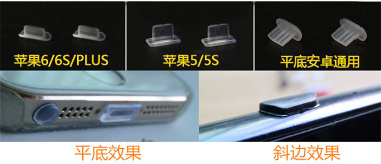 Connecteur pour téléphone portable - Ref 320587 Image 6