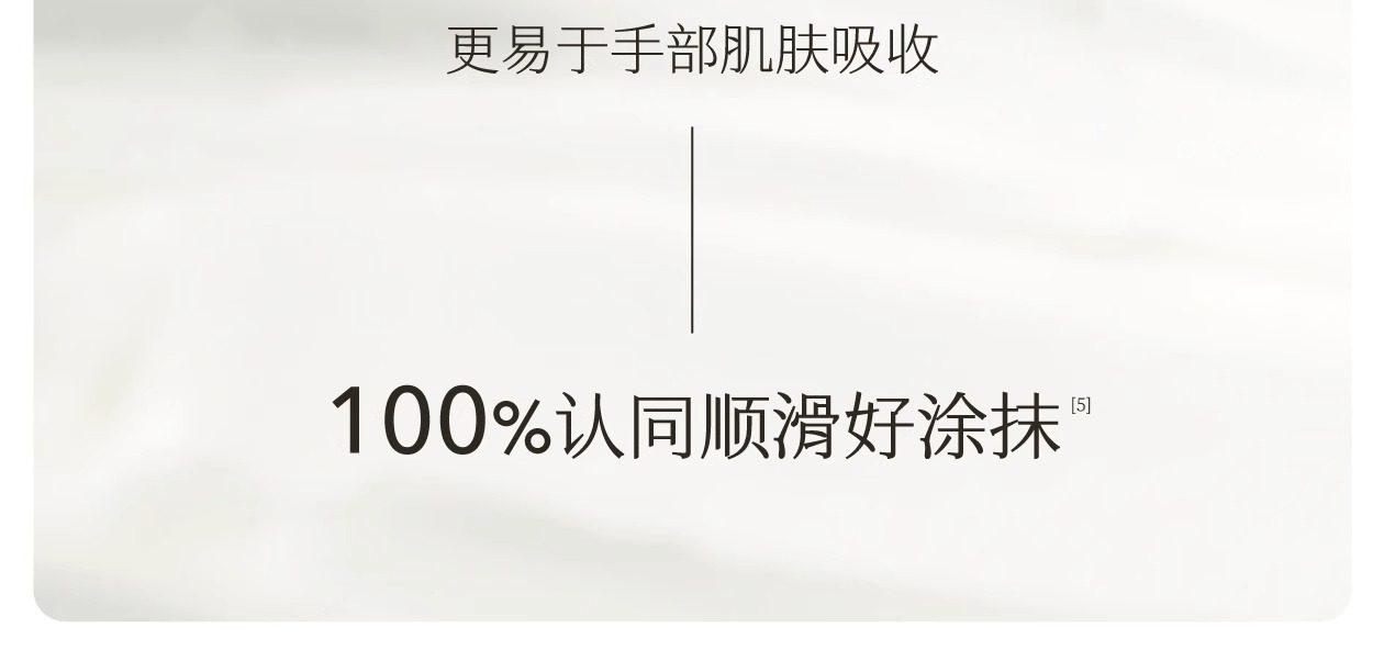 半畝花田 精油香氛透潤手霜(空谷檀音)50g【檀木美食調 小眾中性香】