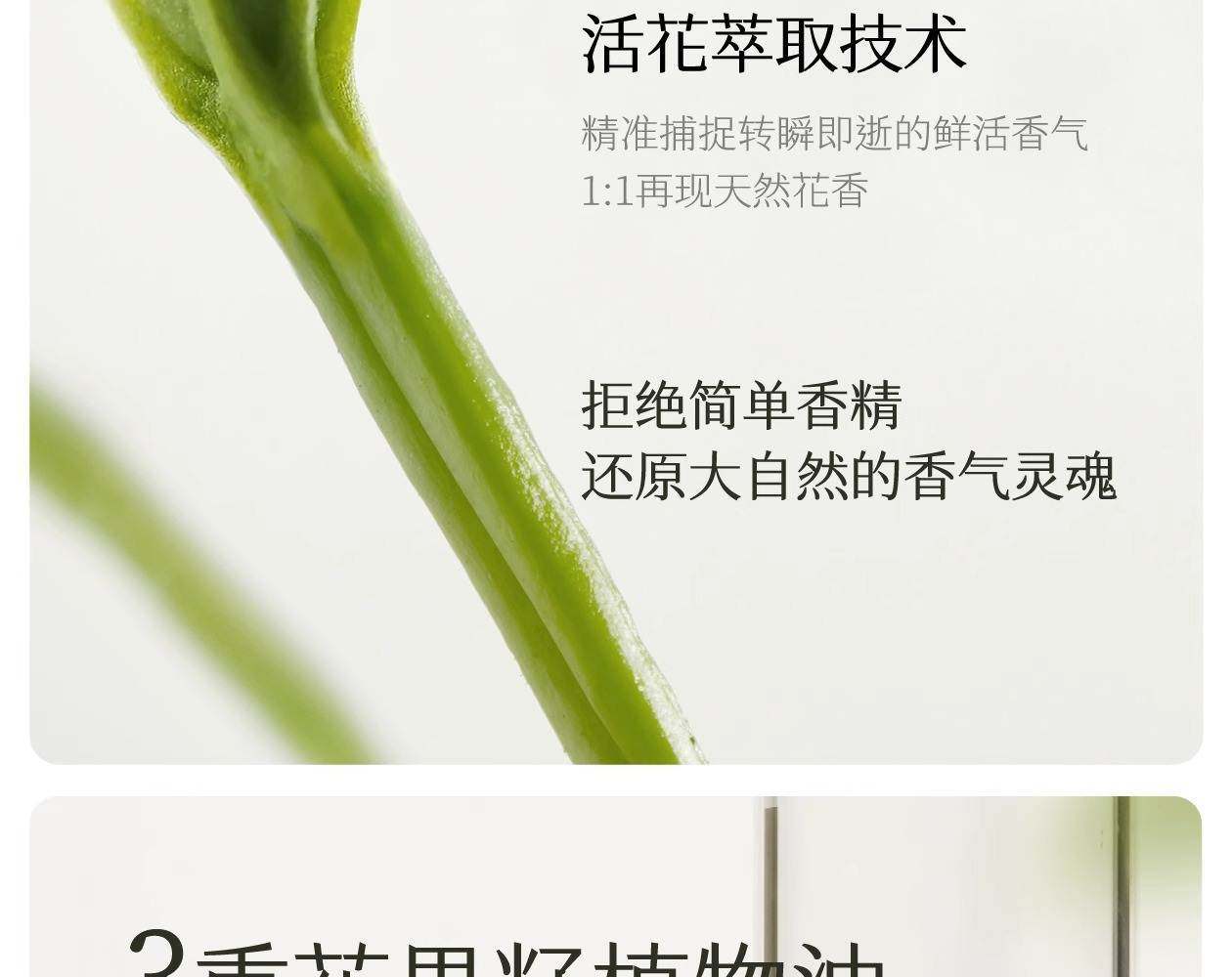 半畝花田 精油香氛透潤手霜(空谷檀音)50g【檀木美食調 小眾中性香】