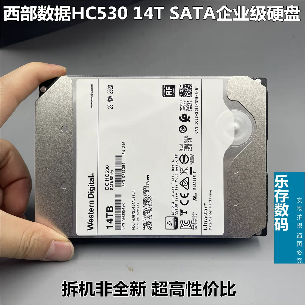 Жесткий диск WD 14T WUH721414ALE6L4 HC530 Enterprise-класс для мониторинга в домашнем использовании