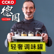 Germany CCKO stainless steel seasoning can set kitchen utensils European household seasoning box salt jar glass seasoning bottle