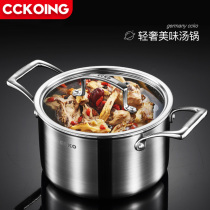CCKO pot soup pot home padded bottom 304 stainless steel double ear hot pot non-stick cooker induction cooker Universal