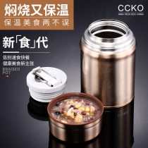 CCKO stewing pot stewing beaker 304 stainless steel vacuum insulation lunch box Lunch box Stewing porridge artifact soup bucket smoldering