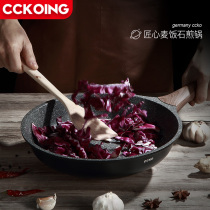 Germany CCKO Maifan stone pan Non-stick pan Household frying pan Steak pan omelette Induction cooker Gas universal pot