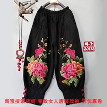 My your autumn and winter New elastic waist embroidered trousers ethnic wind washed denim single female casual bloomers