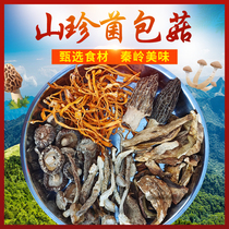 Six rare mushroom soup packets stew ingredients matsutake mushroom soup packets mountain mushroom soup packets dried mushroom soup ingredients