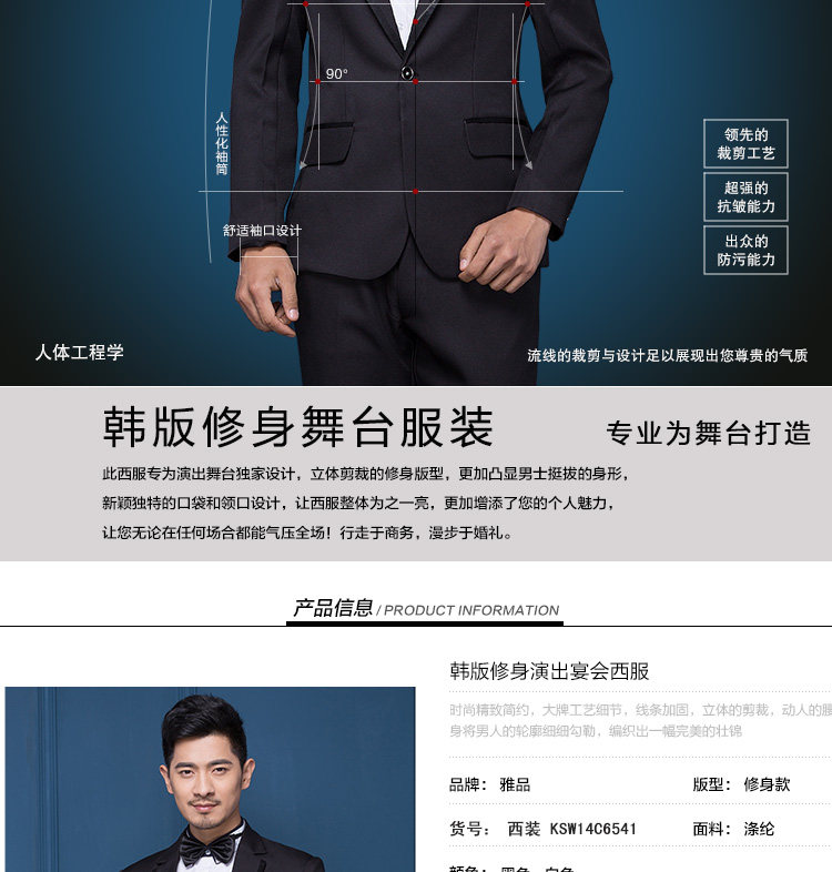 Costume homme en polyester pour Quatre saisons - Ref 1553773 Image 9