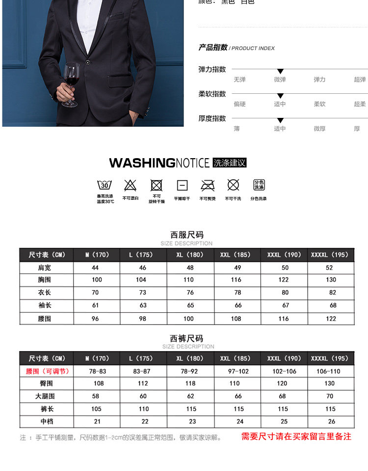 Costume homme en polyester pour Quatre saisons - Ref 1553773 Image 10