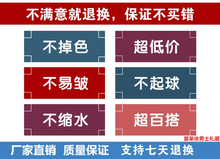 Costume homme en polyester pour Quatre saisons - Ref 1553773 Image 7