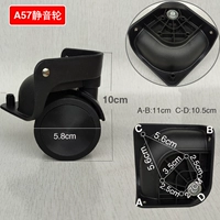 A57 Черное молчаливое колесо, пара винтов и завинчивания.