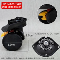 Тормозной амортизатор РК-110, черная пара, высококачественные колеса, бесплатная отвертка