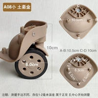 A08 Маленькая локальная пара богатых золотых, дайте винты, дайте отвертку