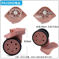 RK-228 ROSE GOLD