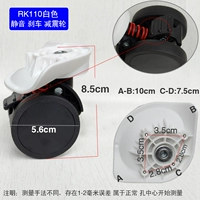 Белый амортизирующий тормоз, колесо, отвертка