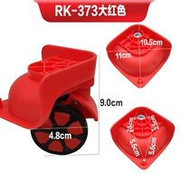 373 Red 1 Отправлять винт