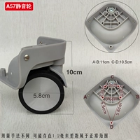 A57 Серебряное тихое колесо парой винтов и привинных ножей