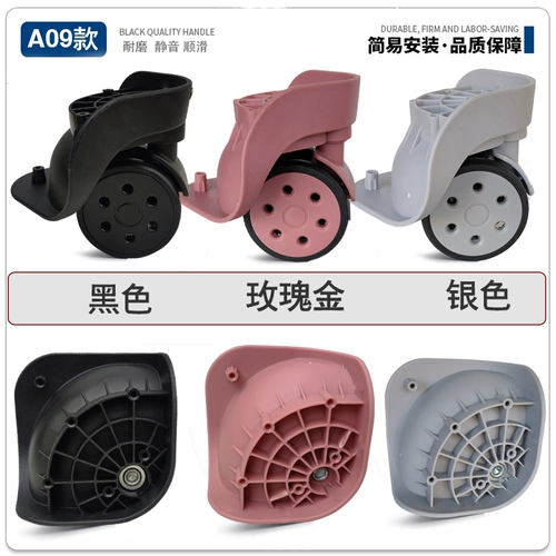 Универсальный чемодан, беззвучные сменные аксессуары