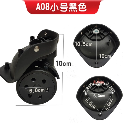 Чемодан, универсальные сменные износостойкие беззвучные аксессуары